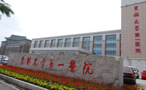 很多宝子都被高颧骨而困扰，突出的颧骨格外硬朗，很难拍出精致感，显得整个人很严厉，缺乏女性应有的柔美，即使通过化妆技术来拼命掩盖，但结果却差强人意，其实这种情况下可以通过美容行业内的颧骨颧弓整形技术来实现颜值逆袭，但是这项技术的操作难度比较大，选对医生很关键，吉林大学第一医院整形美容科中的林泉医生作为...