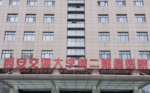 西安交通大学第二附属医院熊蕾开双眼皮技术是很厉害的，这位医生凭借着多年的丰富经验能够完成各种眼部调节，虽然是在眼科工作，但是在。美容方面也拥有着自己的独到见解，能够根据每个人的眼部形态制定个性化的双眼皮，术后线条流畅，眼睛自然。医院的眼科拥有着多台前沿的医疗设备，在双眼皮领域上也拥有着一定的专业性和...