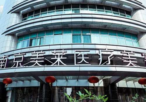 南京美莱丰胸怎么样？面对太平公主的身材时常唉声叹气，穿什么衣服都没有曲线美，像纸片人一样游走在人群中间，晚礼服、低胸装更是不敢尝试，想要通过丰胸逆袭，可是又怕选错医院入雷踩坑，担心钱白花不说，还会伤害到胸部健康，达不到想要的丰胸结果。很多人都在问南京美莱丰胸怎么样？技术靠不靠谱？下面文章就来一探究竟...