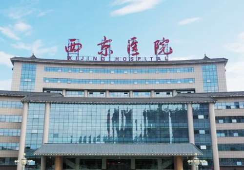 西京医院赵涛玻尿酸丰泪沟的费用大概在5000元起，该价格仅供参考，每个人的泪沟深浅浅度不同，采用的量就因人而异。西京医院是一家集医疗教学科研保健为一体的现代化综合医院，经过几十年的发展和创新培养了一批专业的年轻技术人才可以进行各种整形美容项目。像赵涛玻尿酸丰泪沟技术就很不错，在这方面拥有这10多年的...