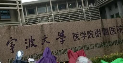 中国人民解放军北部战区总医院整形科详细介绍 01. 医院介绍 整形科成立于1951年，多年来一直本着“珍爱生命、尽善尽美”的医疗宗旨，为广大患者及爱美人士服务。建科历史长的整形美容外科中