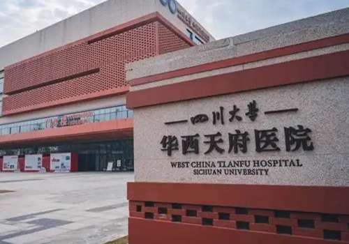成都华西天府医院隆胸多少钱?隆胸手术已经成为了很多爱美者的选择，而且成都华西天府医院作为医疗领域的标杆，凭借着出色的医疗团队和各种前沿的医疗技术，能够为爱美者提供保障各净化的隆胸方案。但是在开场手术之前，往往比较关心的问题就是价格，实际上隆胸的价格并不是固定的，因为受到假体品牌，手术方法的影响，价格...