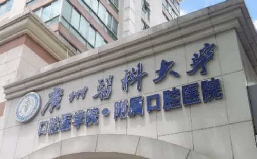 广州医科大学附属口腔医院在广州是一家融合学术创新以及各类牙齿诊断的三级口腔专科医院，多年来始终坚持。以不同口腔顾客改良需求为重要基础，开设了不同的整形口腔项目，能够帮助更多的顾客解决各种牙齿隐患问题。像张琰门牙矫正技术就很不错，一直在这方面拥有着较强的专业性，能够根据不同人的情况给出针对性的调节方案...