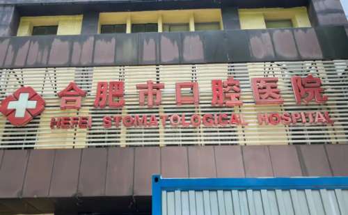 现在大家对于口腔健康越来越重视，尤其是牙齿不整齐会影响到很多的问题，对此有很多人都。特别想要进行牙齿矫正。说起来简单，其实也并不简单，需要选择技术出色的医生来进行操作，对于自己的矫正成果和咬合功能有着很强的优势。李俐牙齿正畸技术就很不错，精通各种矫正方法，对于各种畸形问题可以熟练的操作。目前牙齿矫正...