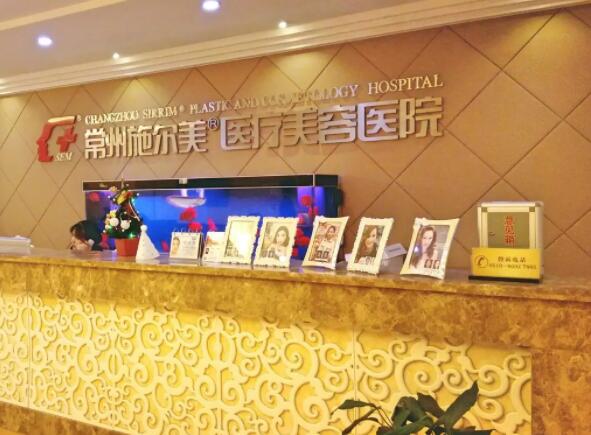 俗话说得好，“爱美之心，人皆有之”。在这个追求美的时代，整形美容已不再是遥不可及的话题。而在常州，有这么一家医院，它以其专业的技术、先进的设备和贴心的服务，成为了众多爱美人