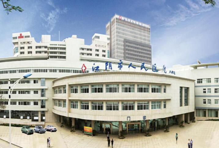 【2025江阴好的牙科是哪个？江阴是江苏省无锡市下辖的一个县级市，也是一座历史悠久、文化繁荣的城市，拥有很多优质的口腔医疗机构。那么，在2025年，江阴的牙科是哪家呢？接下来，我将为