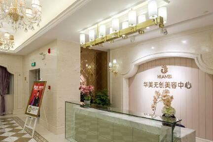 成都华美口腔医院是一家众所周知的牙科医院，不仅提供良好的环境，医生的技术和服务更是非常出色。下面我们来详细了解一下。 成都华美口腔医院的规模庞大，可靠吗？ 成都华美口腔医院在