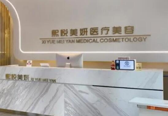 俗话说，“爱美之心，人皆有之”。在这个追求美的时代，整形医美行业如火如荼，成为许多人变美的不二选择。但面对琳琅满目的整形项目和参差不齐的价格，你是否也曾犹豫不决？今天，就让