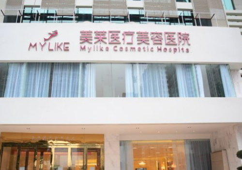 重庆市第三人民医院整形美容科全切双眼皮详细介绍 01. 医院介绍 重庆市第三人民医院是一家拥有620张床位，900多名职工的国有大型综合性非营利性医院，是重庆市的干部保健医院，涉外医院，首