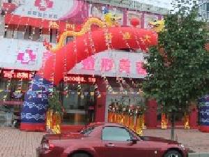 衢州美莱整形美容医院价目表全新发布 衢州美莱整形美容医院按照“高标准、精技术、严管理、好服务”四有条件要求自己，现建有3个专业手术室，拥有多套国j前沿的高科技医疗设备。内外环境