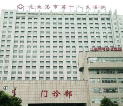 大家可不要小看了脱发哦，年轻人因为作息不规律、饮食太过油腻、或者是遗传因素，从而导致脱发的是大部分人的烦恼。那么在连云港植发医院哪家医技术好呢?看懂以下文章相信大家就有方向了。脱发其实对心理的危害是相当大的，有的时候社交都会出现了退缩。去见比自己高的人，那发缝必须要遮了又遮。同时也会因为脱发而产生焦...