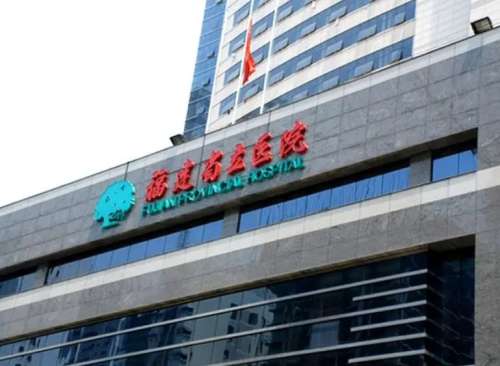 福州近视手术排名更新啦!福建省立医院眼科、福建医科大学附属第一医院眼科、福州亮睛眼科医院、福州东南眼科医院、福州黑马眼科医院等，都是此次排名上榜医院。这几家医院有公立的，也有私立的，但实力水平都很强，做近视矫正也有很好的技术。做近视矫正手术，根据排名来选，医院可以选择到相对较好的医疗机构，下面一起来...