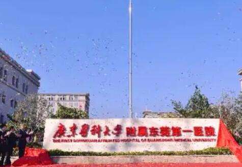在追求整形变美的路上，选择医院成为了很多爱美者困扰的问题，想要拥有好的生活成效，就离不开正规医院和专业医生，因此医院的选择对于大家而言都至关重要。东莞是一个发展比较快的城市，当地很多医院都能开展脂肪隆胸，所以各地的爱美者都纷纷前来本地寻求好医生，但面临这个鱼龙混杂的医美行业，大家在选择医院时都有大量...