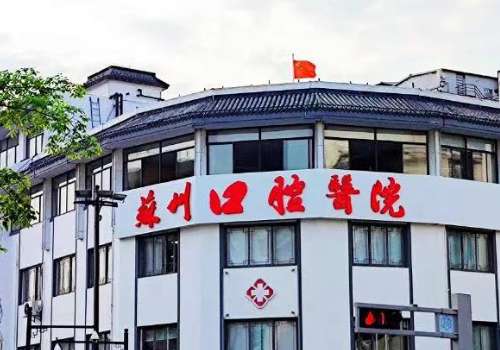 苏州口腔医院哪家好?好的口腔直接关系到身体的健康，所以有越来越多的人开始关注口腔医院。在苏州这座现代医疗丰富的城市当中有很多的机构，但是如何选择一家适合自己的机构，想必有很多人比较头疼。国家专业的机构，医生团队要有丰富的经验，技术设备要齐全，价格还要透明。下面就整理了苏州比较好的口腔医院，无论是追求...