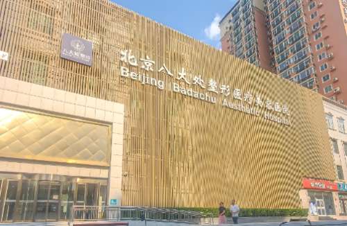 现实生活中很多人都有脱发的困扰，实在是太难了，主要是平时熬夜和看电子产品。时间久了头顶稀疏，颜值直接拉低，自信心也跟不上，站在社交场合只会尴尬。不过不用担心，可以考虑去做植发。前提是找一家靠谱的植发医院，不管公立还是私立，起码医生的技术要过硬。下面分享了全国好的植发医院排名，有需求的话可以参考。1、...