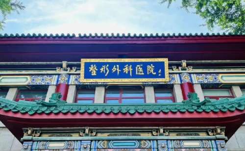 很多姐妹都会有这样的烦恼，每次化妆嘴唇再怎么画都不够精致，厚厚的嘴唇显得很突兀，涂了口红也展现不出自己想要的感感，尝试过各种化妆技巧，可是一抿嘴就会原形必露，其实这种情况还是通过美容行业内的厚唇改薄技术来进行调整是一劳永逸的方法。八大处整形医院杨增杰医生在厚唇整形方面有深入研究，他的实施手法精妙，美...