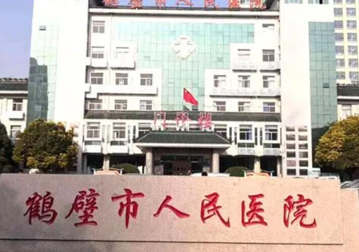 鹤壁市乳头乳晕缩小手术收费明细参考一览-鹤壁市乳头乳晕缩小手术大概费用价位，其实乳头乳晕缩小手术现在越来越受大众承认，鹤壁市乳头乳晕缩小手术费用也不算太高，接下来就为大家列举