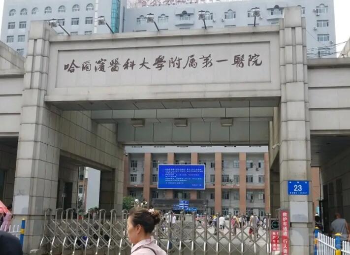 广州南方医院割双眼皮果怎样？详细介绍 01. 医院介绍 南方医院整形美容外科暨南方整形美容激光医疗中心是华南地区成立早的、享誉海内外的整形美容专科之一，是南方医院重点学科，学科专业