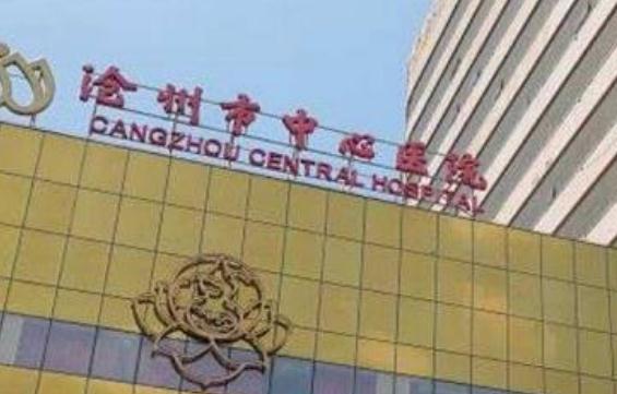 在整形美容的领域里，北京中西医结合医院整形科以其精湛的技术和专业的服务，为众多求美者提供了满意的整形体验。医院汇聚了一批经验丰富的整形医生，他们在各自的专业领域内拥有深厚的