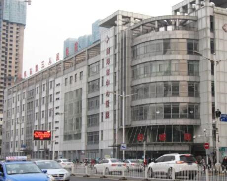 蚌埠市第三人民医院整形科技术怎么样？在现代社会，随着人们对于美的追求日益增长，整形美容行业也迎来了快速发展。蚌埠市第三人民医院整形科凭借其精湛的技术和专业的服务，成为了众多