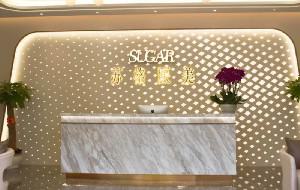 深圳苏格医疗美容门诊部详细介绍 01. 医院介绍 深圳苏格医疗美容门诊部是一家高端医疗品牌，医院引进了先进的手术设备，采取空气洁净技术对为生物污染进行控制，以空间环境中空气洁净度适