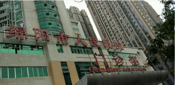 2025绵阳top10排名隔空溶脂瘦背部医院专业评论，绵阳隔空溶脂瘦背部医院比较好的有：绵阳中心医院科室信息、绵阳市人民医院整形科、绵阳整形美容医院、绵阳韩美医疗管理服务、绵阳市人民医