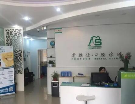 北京作为我国的首都，拥有众多优质口腔医院，为口腔粘膜科患者提供了多样化的治疗选择。下面是几家口碑较好的口腔粘膜科医院。 北京维佳口腔诊所 北京维佳口腔诊所是一家经营十多年的独