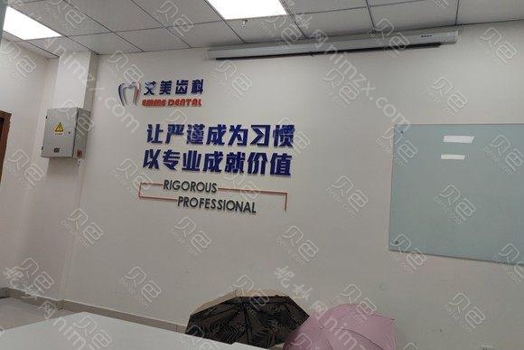 2025绵阳阻生牙完全性骨埋伏口腔美容医院十强排行口碑评比，绵阳阻生牙完全性骨埋伏口腔医院上榜名单排名前十的分别是：1，绵阳口腔医院2，绵阳馨康口腔3，绵阳牙牙口腔门诊部4，绵阳艾家