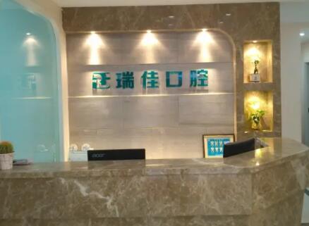 2025常德氧化锆全瓷牙口腔医院前10排行排行名单！常德氧化锆全瓷牙医院榜单上排名前十的有：1、常德市第二人民医院口腔科2、常德大地口腔3、常德市妇幼保健院口腔科4、常德好大夫口腔医院