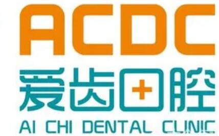 2025吉林牙齿反合矫正器榜上前10名口腔医院优选分享，吉林牙齿反合矫正器医院排名前十分别是：1、吉林百合口腔2、吉林口腔医院3、吉林大学附属吉林医院口腔科4、吉林第三人民医院口腔科5、