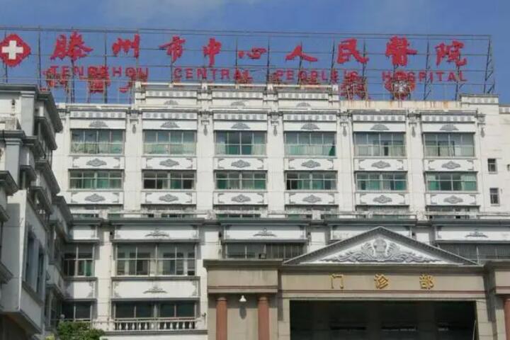 枣庄市内眼角手术医院上榜清单前十位大众选举（枣庄市内眼角手术整形医院），你知道枣庄市内眼角手术哪家医院好？在做内眼角手术项目时，大多数求美者会关注枣庄市更好的内眼角手术医院