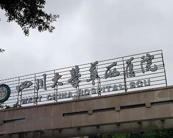 成都三甲医院牙齿矫正排名有不少人都在悄悄打听，身边有人想整牙，第一反应就是去找华西、川医这类大医院看看。确实，做牙齿矫正，还是得找正规点、靠谱点的地方，尤其是一些复杂情况，光靠普通小诊所根本搞不定。像华西口腔、四川省人民医院、成都市第五人民医院、成都市第二人民医院和成都市第三人民医院这些三甲医院，都...