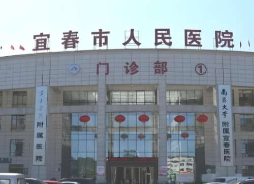 想在宜春找一家做牙齿矫正靠谱的医院，不知道从哪里下手的，可以先看宜春牙齿矫正医院排名。目前在本地有不少医院在口腔正畸方面已经形成了成熟的体系，其中包括宜春市人民医院、宜春二院、宜春中医院、高安市中医院、奉新县人民医院这五家公立医院，它们在硬件设备、医生团队和正畸技术上都有一定的基础。接下来会把这五家...