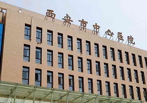西安注射玻尿酸多少钱一次？低至5000元左右起！附多家医院名单！西安地区是一个历史悠久的古都城市，在地区当中的医美行业得到蓬勃。发展当地注射玻尿酸的参考价格大概5000元左右起，不同的基础情况以及不同的玻尿酸品牌价格收费都会存在着差异，需要到医院之后才能够明确。玻尿酸虽然看起来比较简单，但是对医院及...
