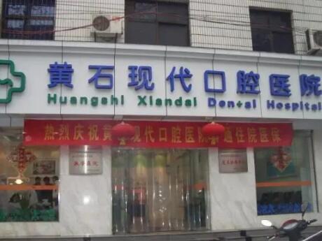 2025厦门完全骨埋伏牙排行前十佳的正规口腔医院实力代表！厦门完全骨埋伏牙口腔医院上榜名单排名前十的分别是：1，厦门齿度第二口腔门诊部2，厦门湖里佳美口腔门诊部3，厦门力锜口腔门诊部