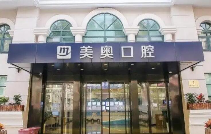 2025桂林拔骨埋伏低位阻生齿口碑榜前十佳齿科医院对外公示！ 桂林拔骨埋伏低位阻生齿医院排名前十的分别是：1，桂林正如口腔门诊2，桂林源树口腔3，桂林牙医生源树口腔门诊部4，桂林美丽口