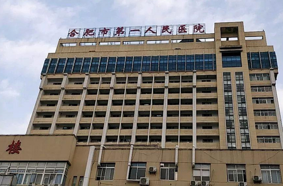 2025合肥激光切牙龈增生大型牙科医院排行前10火爆预约，合肥激光切牙龈增生口腔医院上榜名单排名前十的分别是：1，合肥市第二人民医院口腔科2，合肥嘉洁口腔门诊部3，合肥艾雅口腔医院4，安