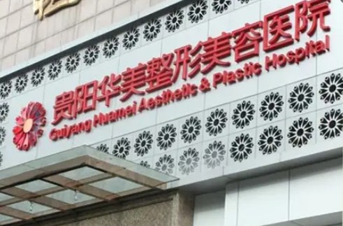 全国非手术眼综合医院在榜名单综合实力top20汇总-详细资料，国内有很多人担心非手术眼综合医院的资质和医疗技术，为此很多人来了解全国非手术眼综合整形医院top10排行抢鲜看，全国非手术眼