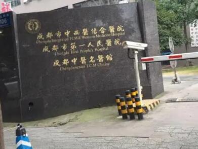 2025成都烤塑假牙十大牙科医院口碑排行有哪些?成都烤塑假牙医院榜单上排名前十的有：1、成都慧嘉茁悦口腔门诊部2、成都凯悦华怡口腔门诊部3、成都诺贝德口腔诊所4、成都市负责人民医院口腔