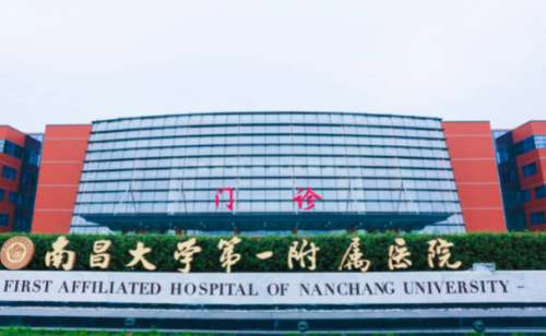 南昌大学第一附属医院去除鼻唇沟技术怎么样?这个问题当下受到了很多求美者的关注，因为每个人对于自身形象的是比较关注的，而且大家平时的皮肤护理工作做的也是比较好的，但是却阻挡不了时光前行的脚步，因为随着年龄的增长，我们会有很多瑕疵问题出现。就比如鼻唇沟加深的问题，就给个人带来了较大的影响，但是现在鼻唇沟...