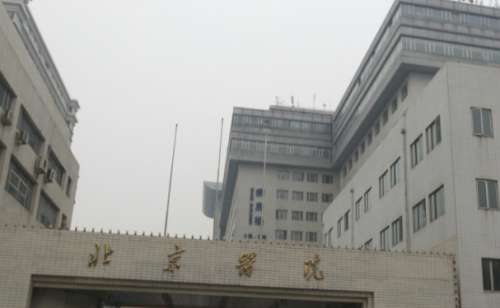 北京医院玻尿酸填充全脸技术是很成熟的。玻尿酸填充能够解决我们身体的多个瑕疵问题，就比如说脸部凹陷以及皱纹较多，胸部扁平等等多个问题都是可以通过玻尿酸填充的方法进行解决，但是在填充之前一定要选择在正规医院进行操作，才能够获得更美观的术后形态，北京地区有着多家医院都可以进行玻尿酸填充。下面为大家带来了这...