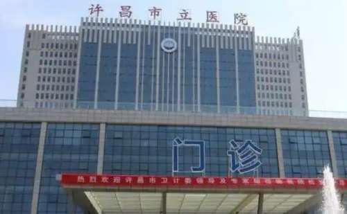 耳朵畸形矫正成为了众多爱美者，提升面部轮廓，增强自信心的选择，这项手术不仅能够矫正耳部缺陷，还能够通过精湛的技术，让耳朵立体有形，从而优化整体的面部美学。然而手术成果是否理想，往往取决于医生的技术。许昌市立医院李娜医生凭借着精湛的技术和耐心的服务，得到了很多顾客的认可，能够根据每个人的具体情况来制定...