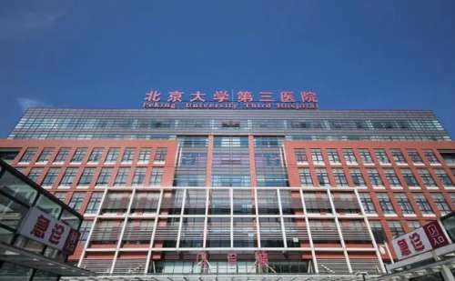 脸上一旦出现泪沟真的很拉低颜值，两条深深的纹路使整张脸看起来憔悴显老，试了各种抗衰老产品，可是泪沟依然丝不动。听说美容行业内的玻尿酸填充泪沟技术很不错，可是又怕选不好医生，填完后表情不自然。别担心，北京大学第三医院成形外科中的薛红宇医生作为主任医师，在玻尿酸填充技术方面操作熟练，细节把控得当，填平泪...