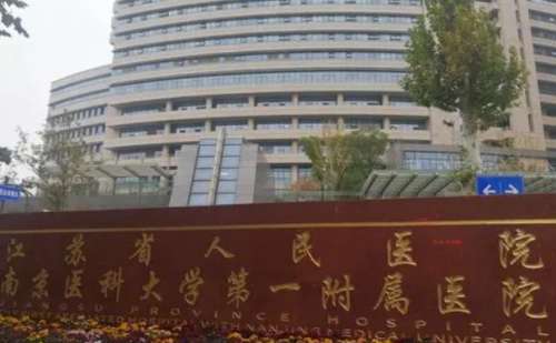近年来医疗技术发展的越来越完善，通过光子除皱技术，能够将松弛的皮肤得到很好的改良，这项技术发展的虽然很不错，但是在医生的选择上要求比较高，所以大家在选择医生的时候会很纠结，江苏省人民医院侯祚琼光子除皱技术就很不错，注重爱美者的个体差异和需求，会根据每个人的年龄，皱纹程度等因素，针对性的调节方案，通过...