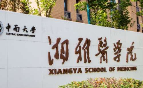 中南大学湘雅医院配备了多台前沿的医疗设备，其中就包括负压吸脂器，可以顺利地开展负压吸脂项目，受到了很多人的关注。谭骛远抽脂术技术就比较厉害，是一位备受赞誉的整形外科医生，是副主任医师拥有着博士学位，并且具备了丰富的临床经验，凭借着专业的背景和学术背景为手术技术提供了坚实的理论基础。在抽脂技术上拥有着...