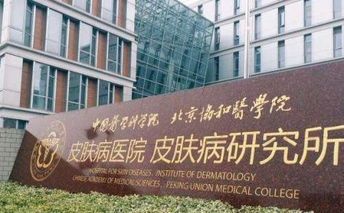 眼睛是否美观真的很影响整体气质，很多姐妹因为单眼皮、肿泡眼而发愁，给人的感觉总是一副没睡醒的样子，想去做双眼皮手术，可是面对多如牛毛的医生在选择时又犯了纠结。其实中国医学科学院皮肤病医院整形美容外科中的刘浥医生拥有多年外科美容经验，她在双眼皮方面的审美在线操作细腻，凭借出色的技术水平在院内很受欢迎。...