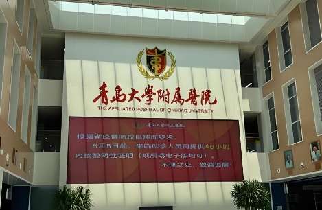 正颌手术对于改变脸型和咬合关系有着很好的作用，尤其是针对地包天、错颌畸形的人群来说，能够提升他们的颜值和生活质量。近年来，该项技术也得到了快速的发展，大众对于其认可度也越来越高。青岛地区很多有正颌想法的小伙伴想要了解青岛正颌哪里好?青岛大学附属医院口腔颌面外科、青岛市口腔医院口腔颌面外科、青岛市市立...