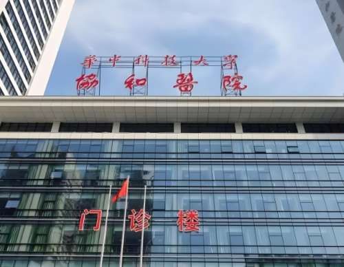 武汉磨骨哪家医院好?今天给大家整理了一批资质齐全的磨骨医院，包括了华中科技大学附属协和医院整形外科、武汉大学人民医院整形烧伤外科、武汉市第三医院医疗美容科整形美容外科、武汉市中心医院医学整形美容科、湖北省第三人民医院医学美容科等，这些医院的综合实力强，下面我们就一起来了解看看武汉磨骨哪家医院好?1、...