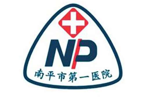 南平割双眼皮哪里好?谁不想拥有一双灵动的双眼皮大眼睛，那所以割双眼皮成了很多爱美者的选择，可是南屏大大小小的整形医院有那么多，到底该选哪一家。像南平市第一医院烧伤整形科作为公立三甲医院的科室，技术实力比较透明，而且项目种类也比较丰富，能够满足大家的需求。当然也有其他的医院也很不错，接下来就一起看看南...