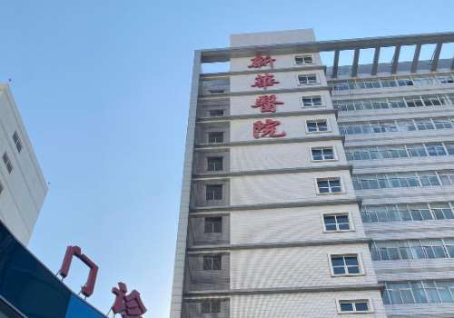 北京新华医院正畸科怎么样？实话实说，正畸这件事儿真的不能太随便，为了能够拥有一口整齐的牙齿为笑容加分，缓解咬合关系、树立口腔健康，可得好好选医院，如果选错了不仅矫正周期拉长，效果还不理想，要是再伤到牙齿根基就亏大了，北京这么多口腔医院，选来选去头都大了，这篇文章给大家安利北京新华医院正畸科，该科在当...